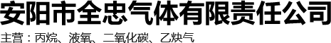 安陽市開天調(diào)味品有限公司